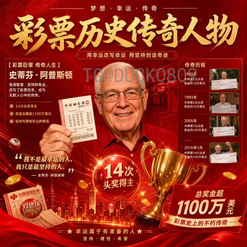 世界杯即时比分官方渠道全解析：如何实时掌握赛场动态