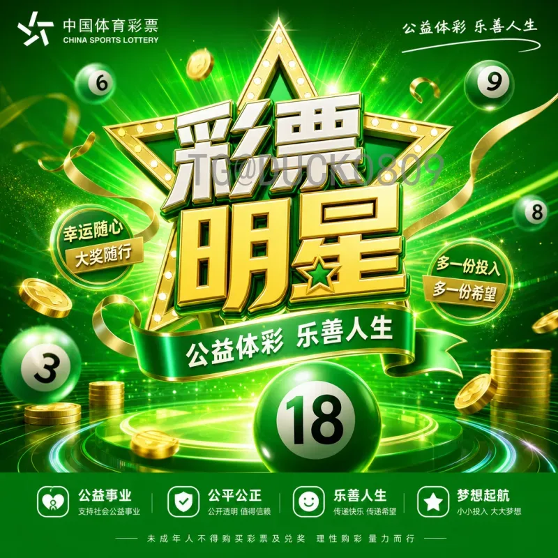 世界杯决赛圈射手榜全面解析：历史进球王与纪录保持者