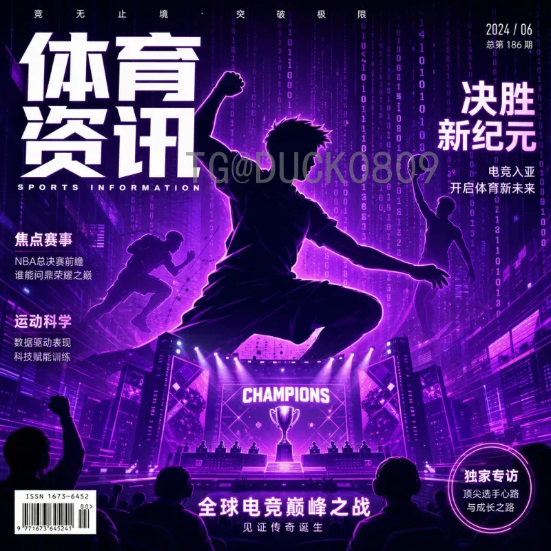 世界杯足球赛阵容导航：解析每队关键球员与战术布局