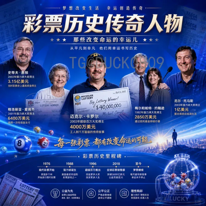 世界杯半决赛新闻导航：赛程、看点与实时资讯全掌握