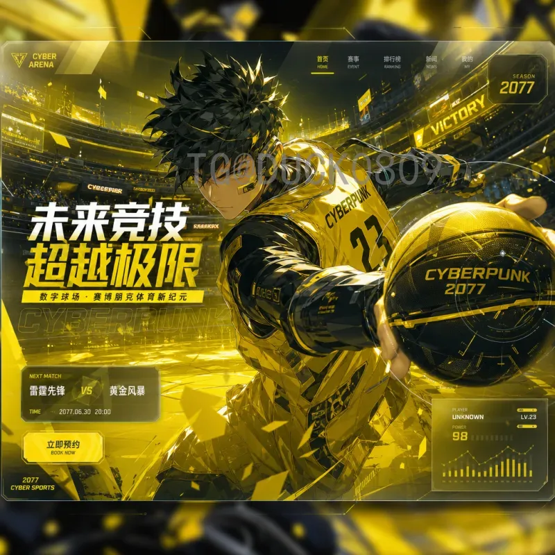 世界杯足球赛阵容全网深度剖析：豪门新星与战术博弈全解读