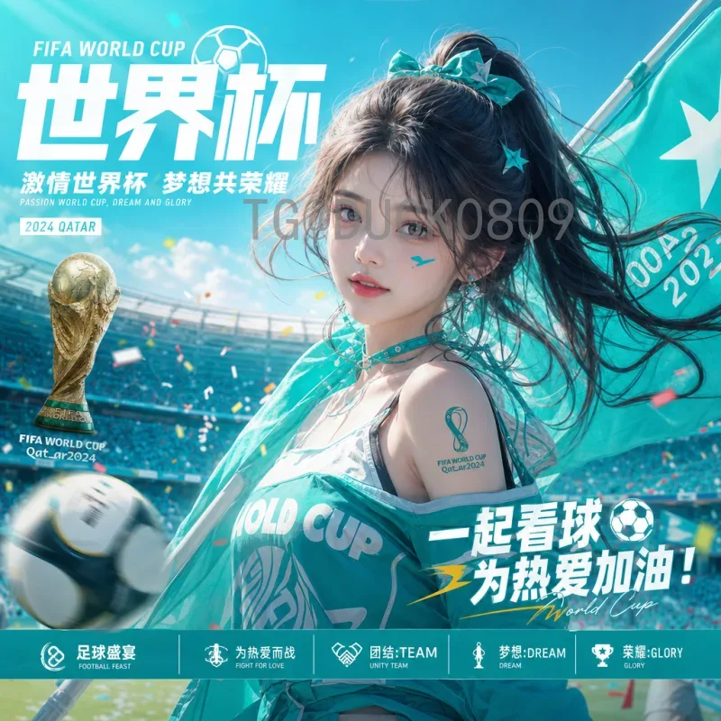 详细2026年美加墨世界杯德国队赛程：完整比赛时间与对手展望