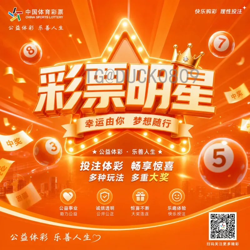 土耳其VS巴拉圭：欧陆铁骑与南美劲旅的足球风格对决与战术解析