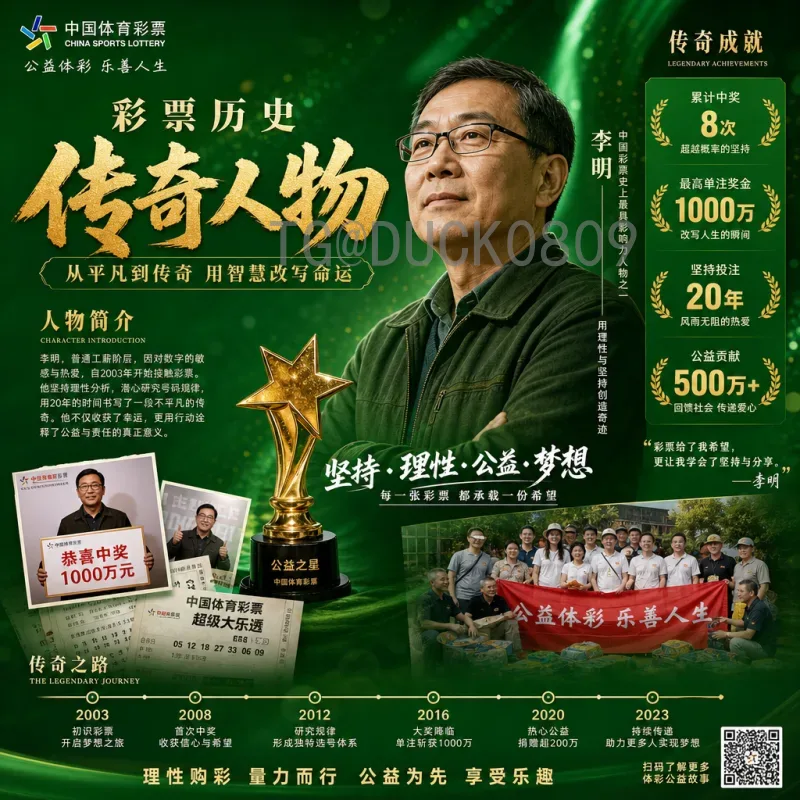 杭州2026世界杯：一座城市的足球梦想与未来展望