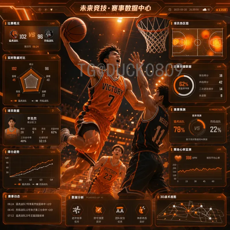 详细2026美加墨世界杯门票价格：全面解析与购买指南