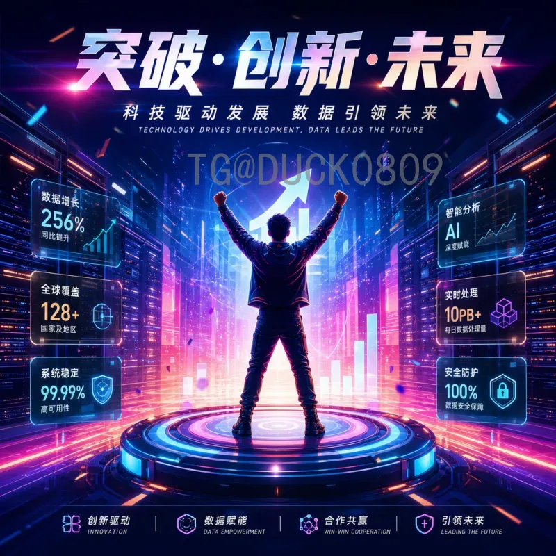 2026美加墨世界杯实时比分追踪指南：快速获取最新赛果与积分动态